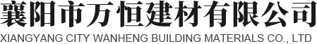 襄陽(yáng)六角磚
